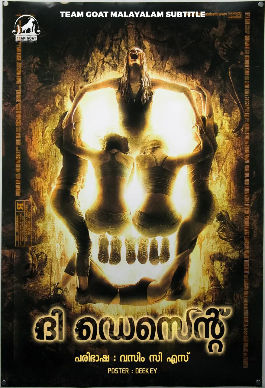 THE DESCENT – ദി ഡെസെന്റ് (2005) poster