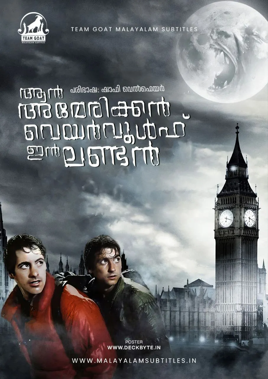 AN AMERICAN WAREWOLF IN LONDON – ആൻ അമേരിക്കൻ വെയർവോൾഫ് ഇൻ ലണ്ടൻ (1981) poster