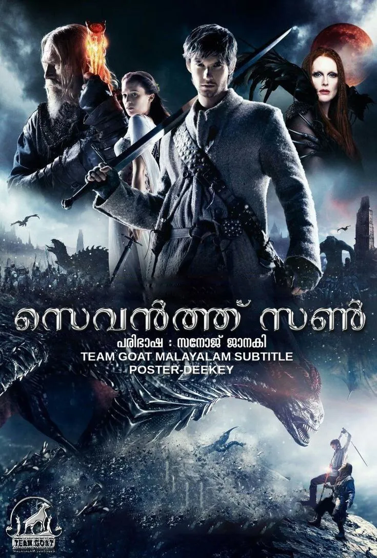 SEVENTH SON – സെവൻത്ത് സൺ (2014) poster