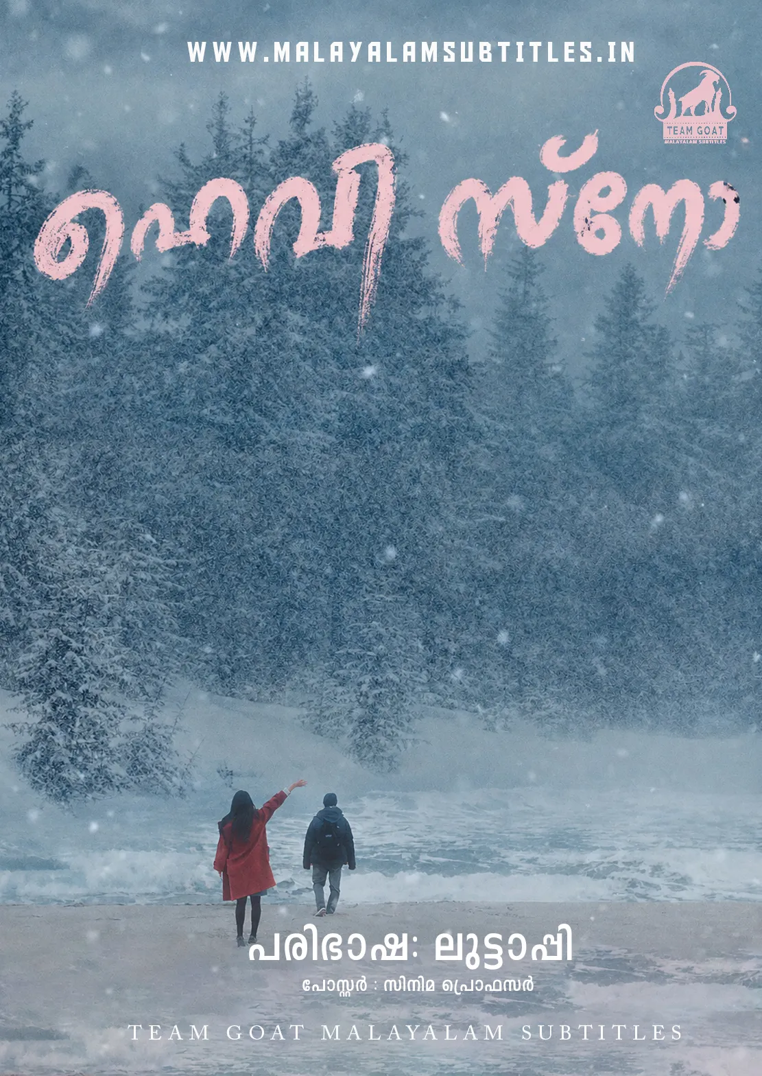 HEAVY SNOW – ഹെവി സ്നോ (2023) poster