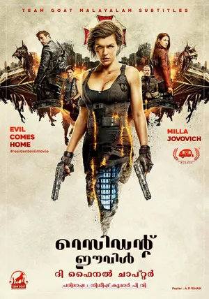 RESIDENT EVIL: THE FINAL CHAPTER – റെസിഡന്റ് ഈവിൾ ദി ഫൈനൽ ചാപ്റ്റർ (2016)