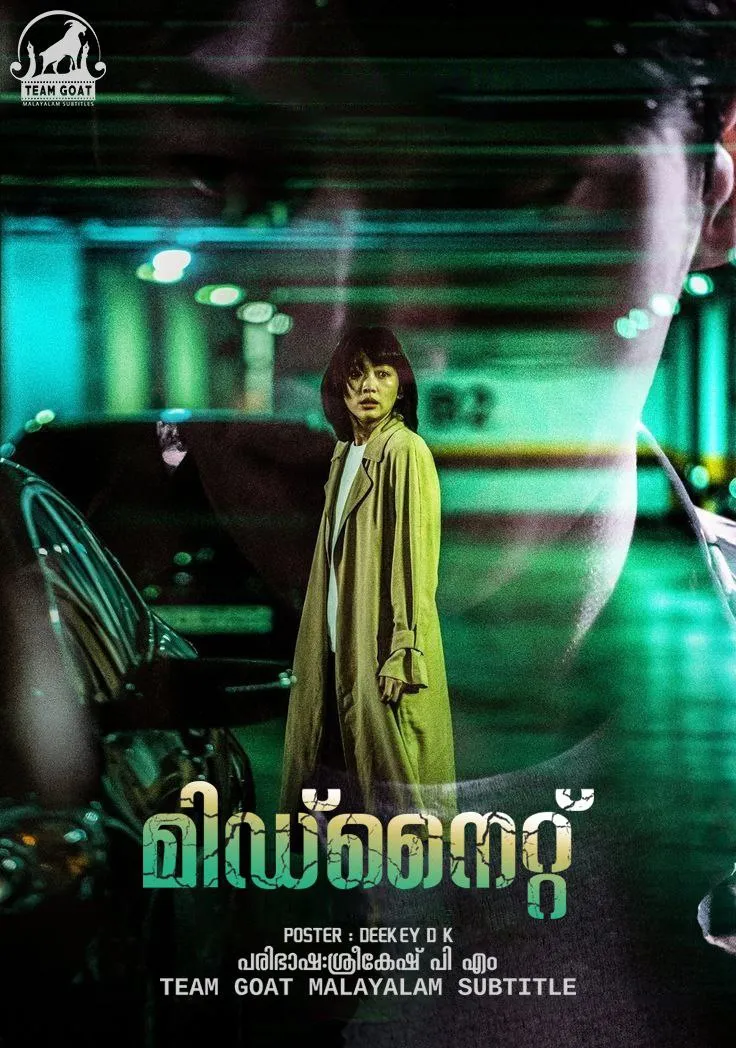 MIDNIGHT – മിഡ്‌നൈറ്റ് (2021) poster