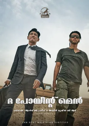 THE POINT MEN – ദ പോയിന്റ് മെൻ (2023)