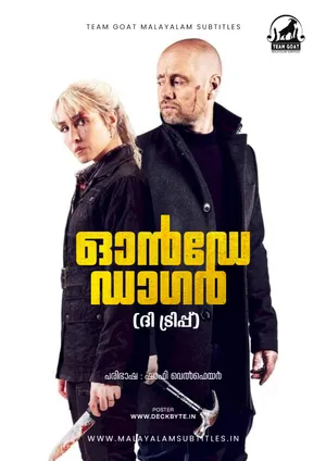 ONDE DAGER (THE TRIP) – ഓൻഡേ ഡാഗർ (ദി ട്രിപ്പ്‌) (2021)