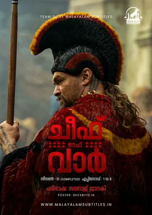 CHIEF OF WAR (SEASON 01) – ചീഫ് ഓഫ് വാർ (സീസൺ 01) (2025)
