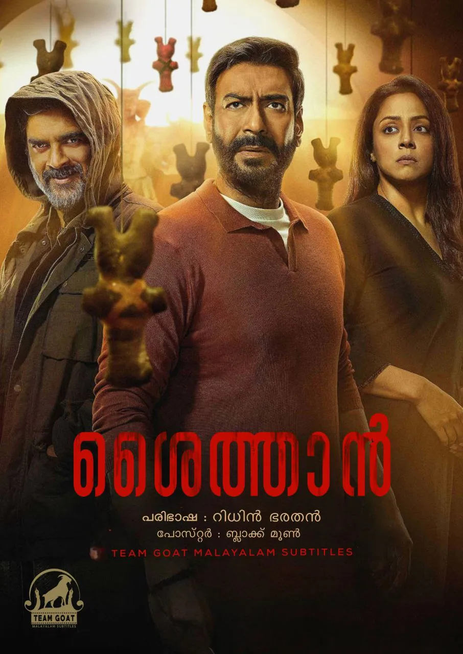 SHAITAAN – ശൈത്താൻ (2024) poster