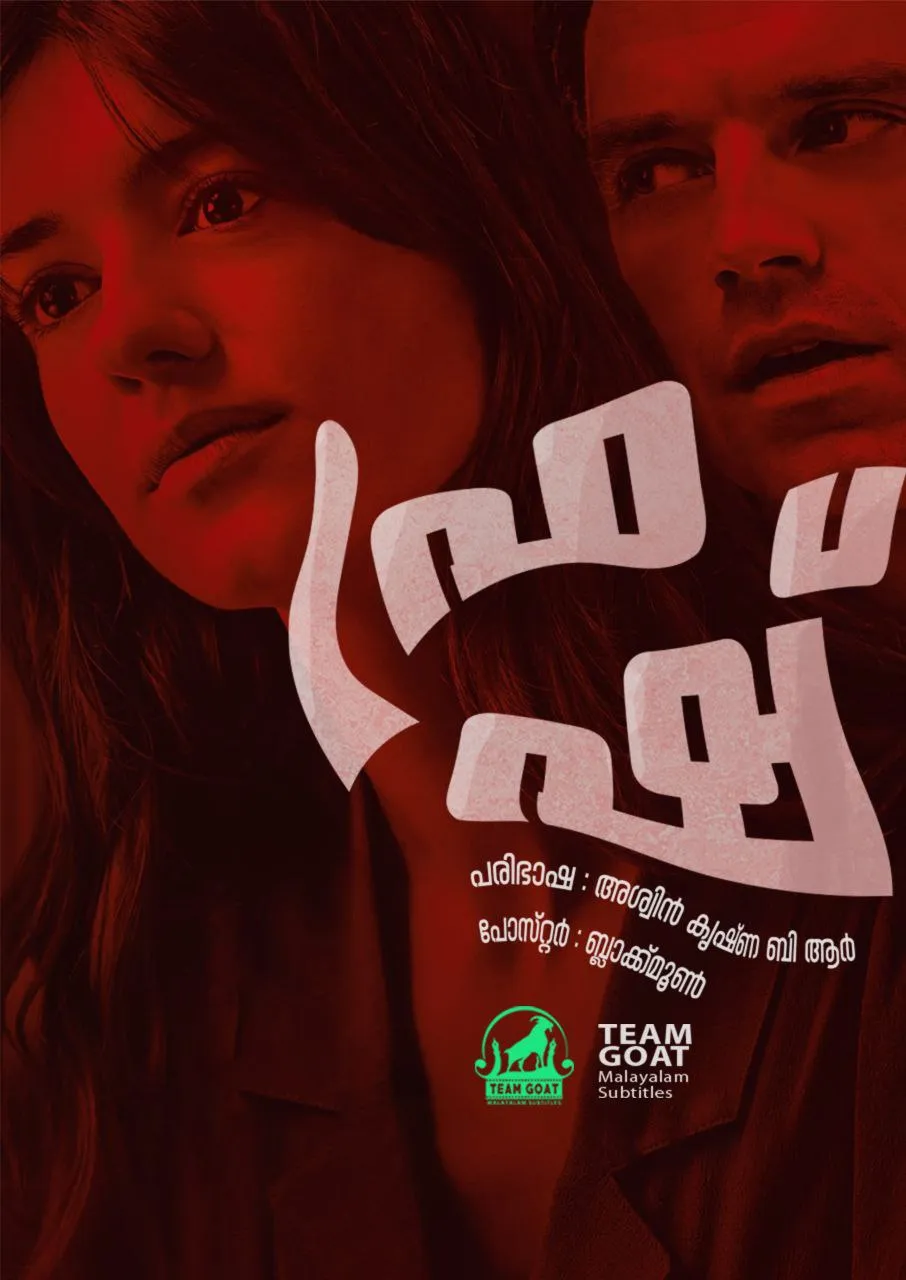 FRESH – ഫ്രഷ് (2022) poster