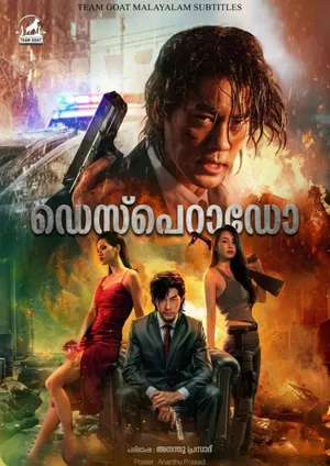 DESPERADO – ഡെസ്പെറാഡോ (2024)