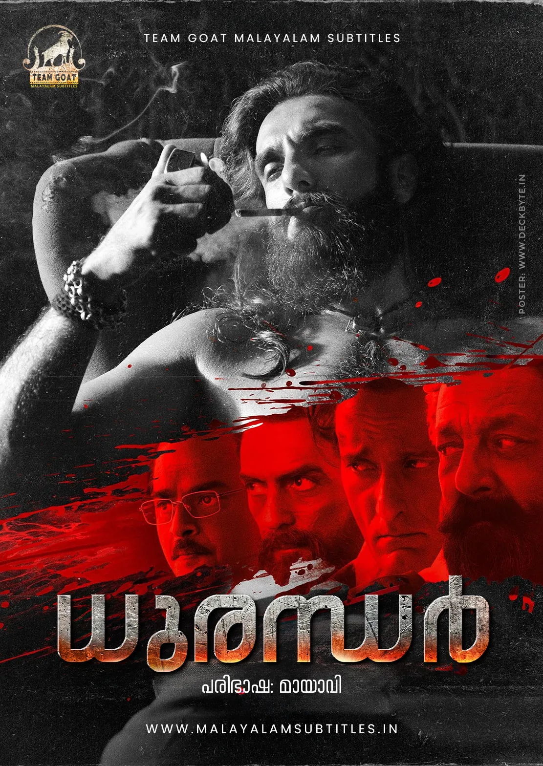 DHURANDHAR – ധുരന്ധർ (2025) poster