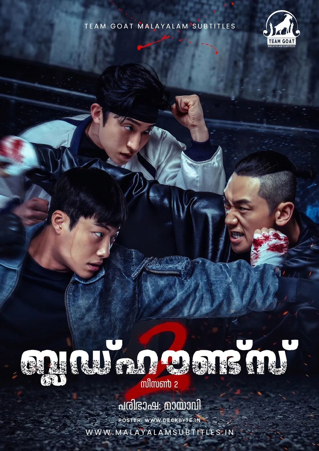 BLOODHOUNDS 2 (SEASON 02) – ബ്ലഡ്‌ഹൗണ്ട്സ് 2 (2026) poster