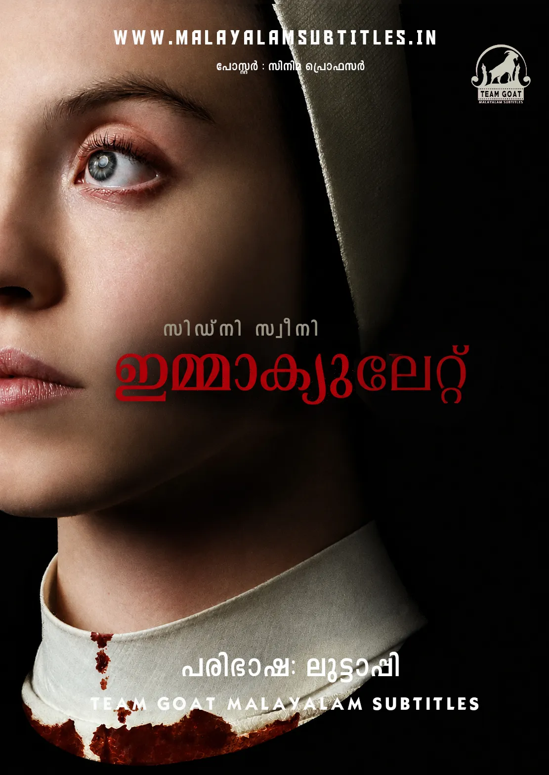 IMMACULATE – ഇമ്മാക്യുലേറ്റ് (2024) poster