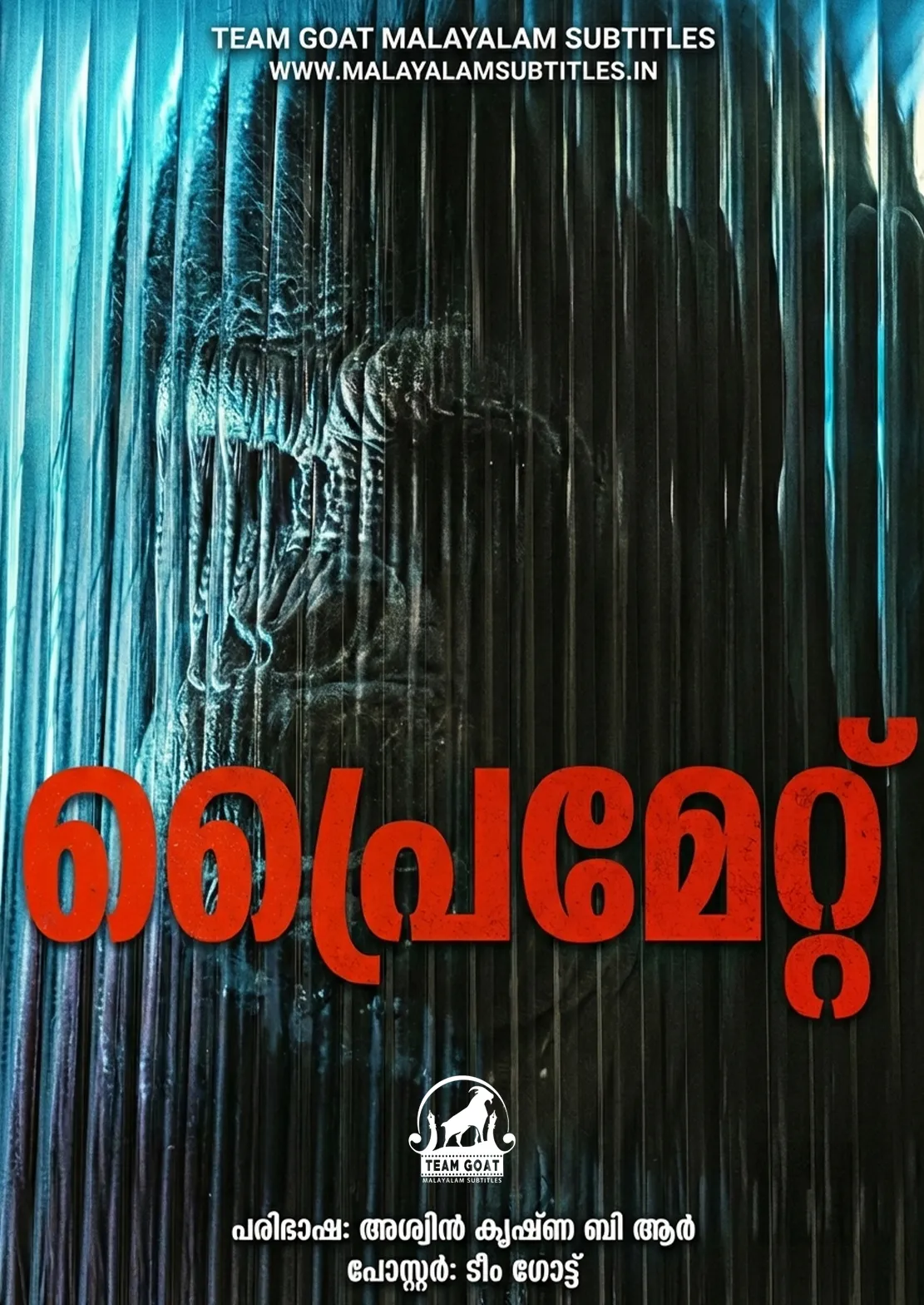 PRIMATE – പ്രൈമേറ്റ് (2025) poster