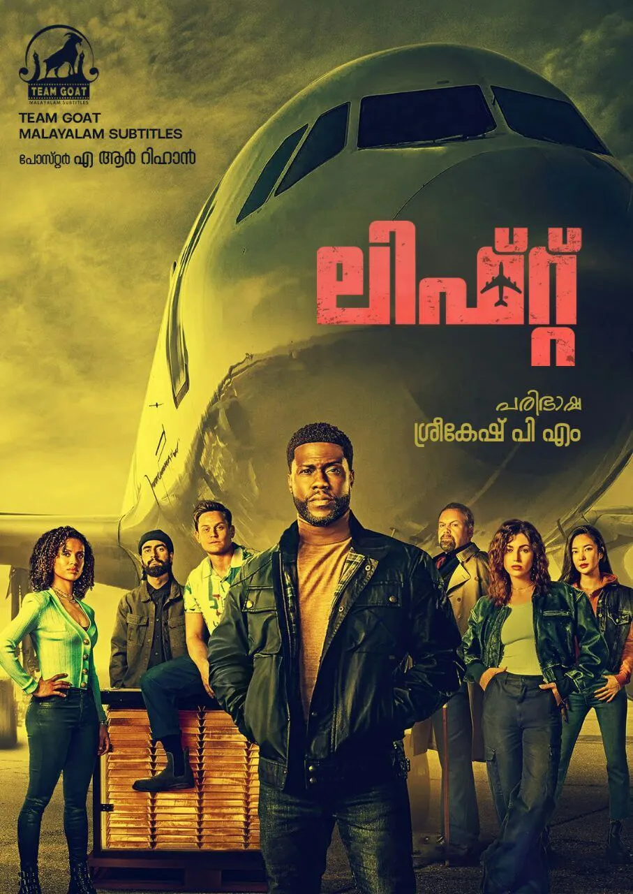 LIFT – ലിഫ്റ്റ് (2024) poster