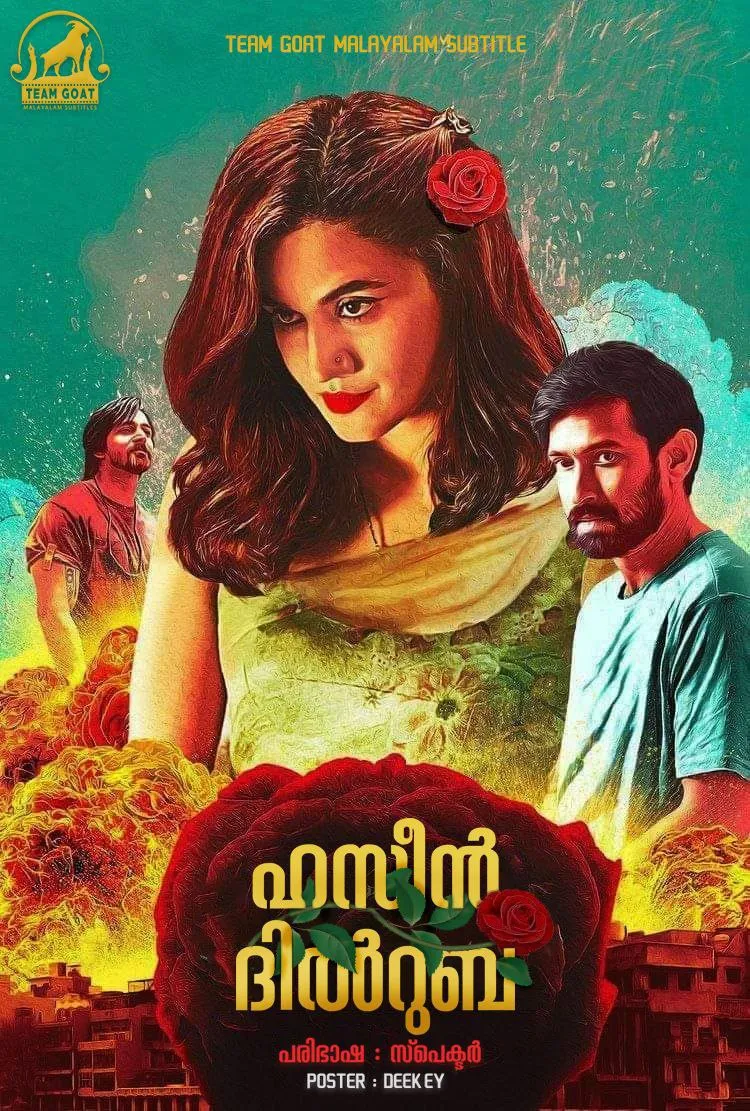 HASEEN DILLRUBA – ഹസീൻ ദിൽറുബ (2021) poster