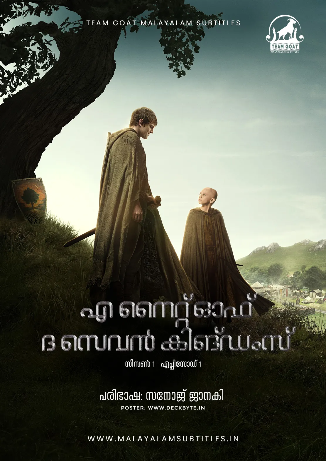 A KNIGHT OF THE SEVEN KINGDOMS – എ നൈറ്റ് ഓഫ് ദ സെവൻ കിങ്ഡംസ് (2026) poster