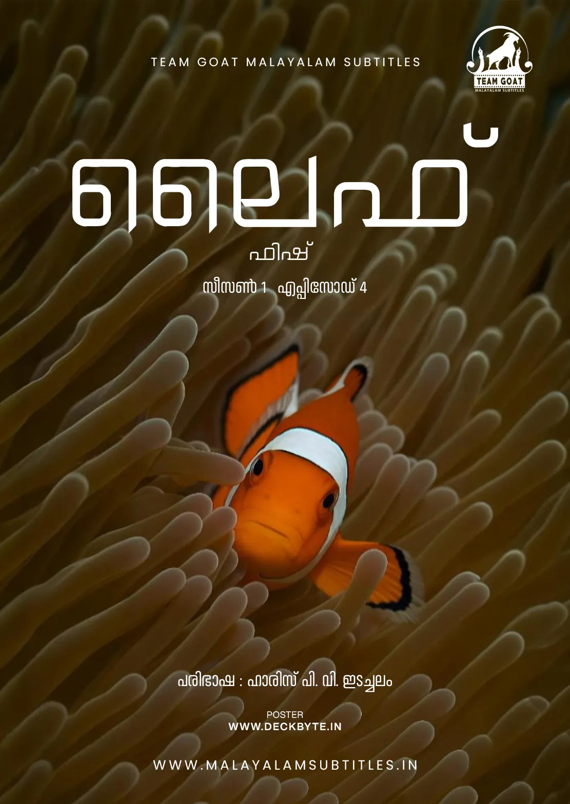 LIFE SEASON 1 – ലൈഫ് (സീസൺ 1) 2009 poster