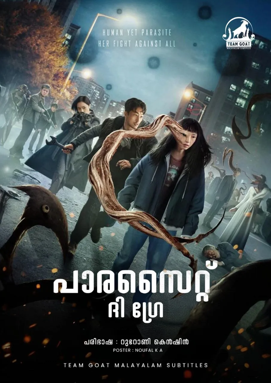 PARASYTE: THE GREY (K-DRAMA) – പാരസൈറ്റ് ദി ഗ്രേ (2024) poster