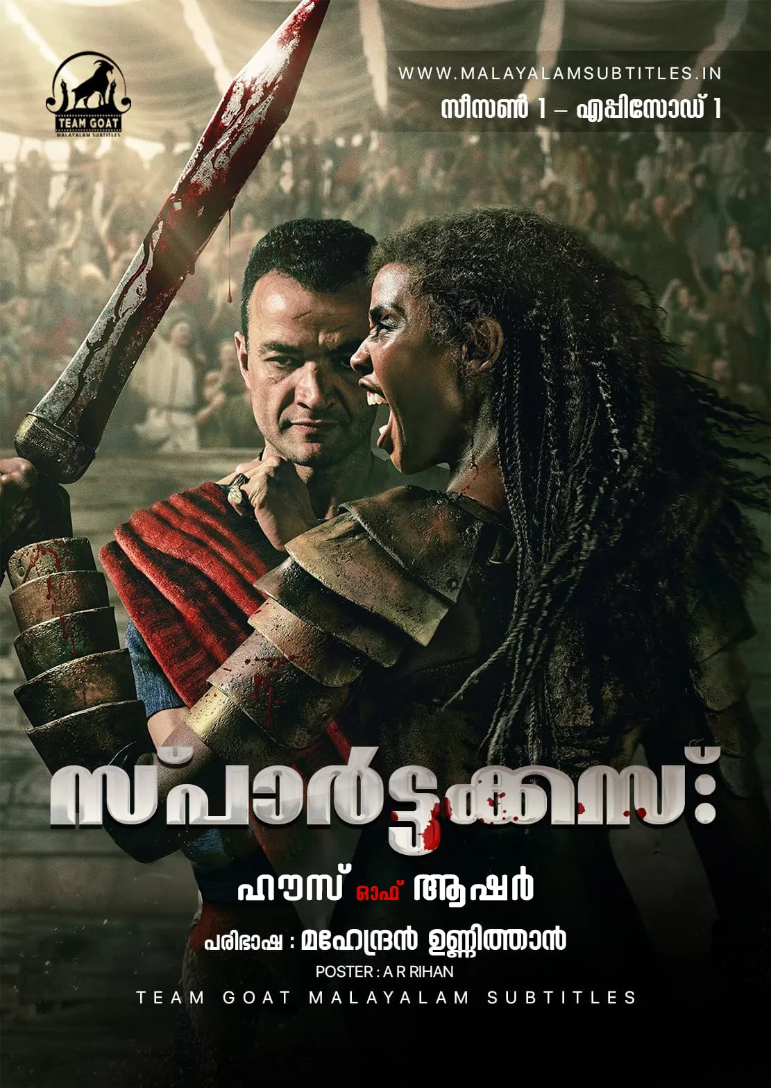 SPARTACUS: HOUSE OF ASHUR (SEASON 01) (EPISODE 1) – സ്പാർട്ടക്കസ്: ഹൗസ് ഓഫ് അഷുർ (സീസൺ 01) (2025) poster