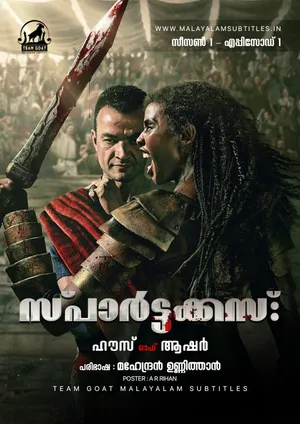 SPARTACUS: HOUSE OF ASHUR (SEASON 01) (EPISODE 1) – സ്പാർട്ടക്കസ്: ഹൗസ് ഓഫ് അഷുർ (സീസൺ 01) (2025)