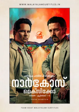 NARCOS MEXICO (SEASON 01) – നാർകോസ് മെക്സിക്കോ (സീസൺ 01) (2018)